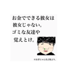恋愛評論家 まるまるにゃんANARINS PROJECT（個別スタンプ：33）
