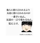 恋愛評論家 まるまるにゃんANARINS PROJECT（個別スタンプ：34）