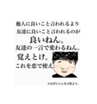 恋愛評論家 まるまるにゃんANARINS PROJECT（個別スタンプ：35）
