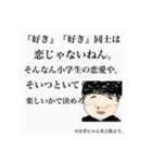 恋愛評論家 まるまるにゃんANARINS PROJECT（個別スタンプ：36）