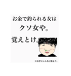 恋愛評論家 まるまるにゃんANARINS PROJECT（個別スタンプ：37）