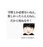 恋愛評論家 まるまるにゃんANARINS PROJECT（個別スタンプ：38）