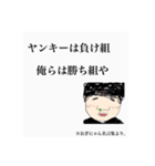 恋愛評論家 まるまるにゃんANARINS PROJECT（個別スタンプ：39）
