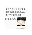恋愛評論家 まるまるにゃんANARINS PROJECT（個別スタンプ：40）