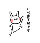 りづきちゃん スタンプ（個別スタンプ：1）