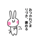 りづきちゃん スタンプ（個別スタンプ：3）