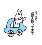 りづきちゃん スタンプ（個別スタンプ：4）