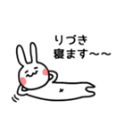 りづきちゃん スタンプ（個別スタンプ：7）