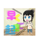 新ママスタ パート3（個別スタンプ：3）