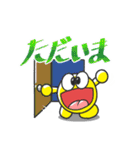 ゴロくん（個別スタンプ：5）