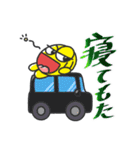 ゴロくん（個別スタンプ：8）