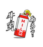 ゴロくん（個別スタンプ：13）