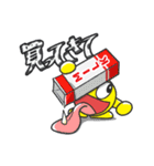 ゴロくん（個別スタンプ：14）