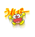 ゴロくん（個別スタンプ：20）