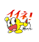 ゴロくん（個別スタンプ：21）