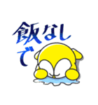 ゴロくん（個別スタンプ：31）