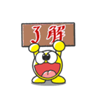 ゴロくん（個別スタンプ：32）