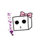 おとうふ スタンプ（個別スタンプ：11）