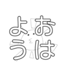 クズだけど素直なんだし良いじゃないか（個別スタンプ：2）