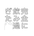 クズだけど素直なんだし良いじゃないか（個別スタンプ：3）