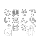 クズだけど素直なんだし良いじゃないか（個別スタンプ：7）