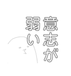 クズだけど素直なんだし良いじゃないか（個別スタンプ：10）