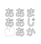 クズだけど素直なんだし良いじゃないか（個別スタンプ：15）