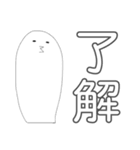 クズだけど素直なんだし良いじゃないか（個別スタンプ：16）