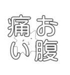 クズだけど素直なんだし良いじゃないか（個別スタンプ：18）