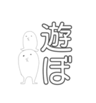 クズだけど素直なんだし良いじゃないか（個別スタンプ：20）