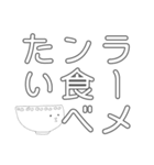 クズだけど素直なんだし良いじゃないか（個別スタンプ：22）