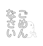 クズだけど素直なんだし良いじゃないか（個別スタンプ：28）