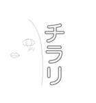 クズだけど素直なんだし良いじゃないか（個別スタンプ：33）