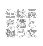 クズだけど素直なんだし良いじゃないか（個別スタンプ：34）