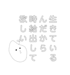 クズだけど素直なんだし良いじゃないか（個別スタンプ：36）