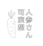 クズだけど素直なんだし良いじゃないか（個別スタンプ：40）