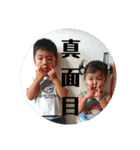 きっきとかんかん（個別スタンプ：37）