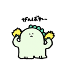 おこわちゃん（個別スタンプ：2）