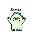 おこわちゃん（個別スタンプ：9）