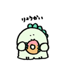 おこわちゃん（個別スタンプ：13）