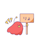 たこぴっく（個別スタンプ：11）