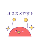たこぴっく（個別スタンプ：12）