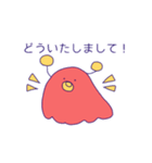 たこぴっく（個別スタンプ：15）