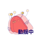 たこぴっく（個別スタンプ：21）