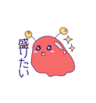 たこぴっく（個別スタンプ：22）