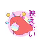 たこぴっく（個別スタンプ：23）