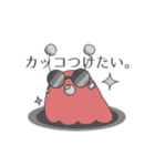 たこぴっく（個別スタンプ：24）