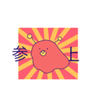 たこぴっく（個別スタンプ：25）