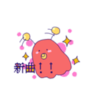たこぴっく（個別スタンプ：30）