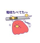 たこぴっく（個別スタンプ：34）